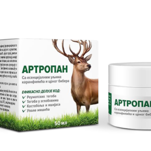 Артропан
